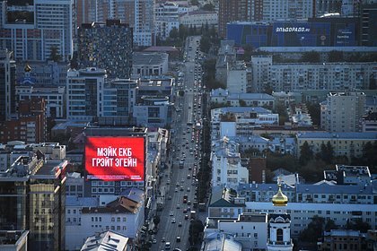 Парк Энгельса торжественно открыли в Екатеринбурге