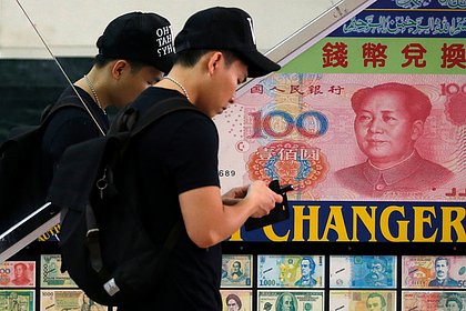 Идею вложиться в юань на фоне прекращения торгов с долларом и евро оценили