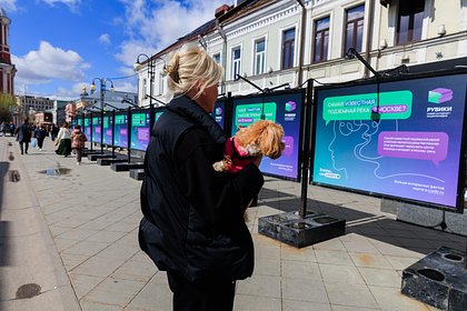 РУВИКИ представила уличные выставки в Москве