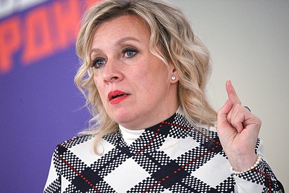 «Будет сюрприз». Захарова рассказала о жестком ответе России на изъятие активов в Европе