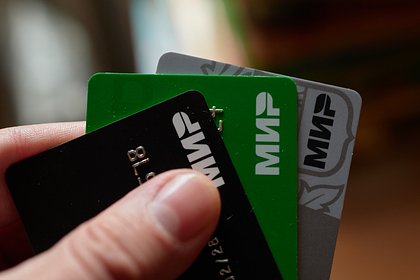 Россиянам назвали признаки подлежащей срочной замене банковской карты