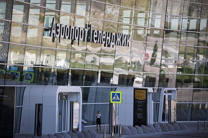 Аэропорт российского города приостановил работу