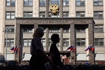 В Госдуме назвали причину коротких майских праздников