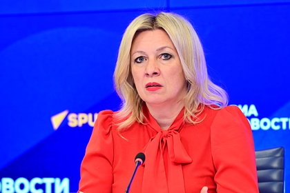 Захарова высказалась об Эстонии цитатой из популярной пьесы