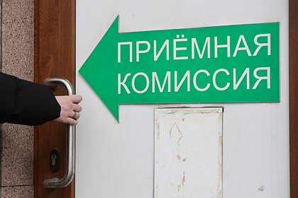 Российских студентов предупредили об изменении при поступлении в вузы