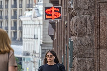 В России вырос официальный курс доллара