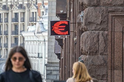 ЦБ повысил курсы доллара и евро в России
