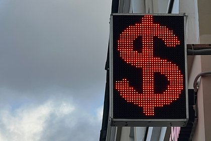 В ВШЭ назвали идеальный курс доллара для России