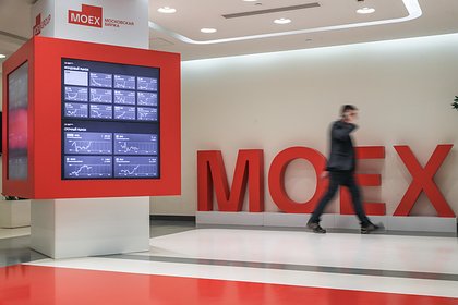 Назван горизонт дальнейшего падения индекса Мосбиржи
