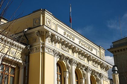 ЦБ понизил курс доллара в России
