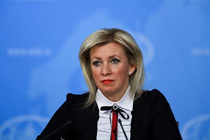 Захарова обратилась к Мерцу с предложением
