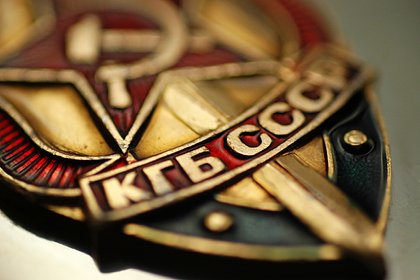 Фляжки с красной звездой и надписью «КГБ СССР» полюбились американцам