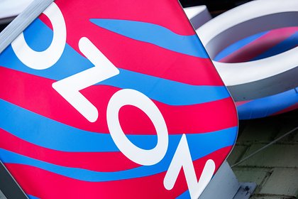 Ozon предупредил об отмене постоплаты заказов в 38 регионах